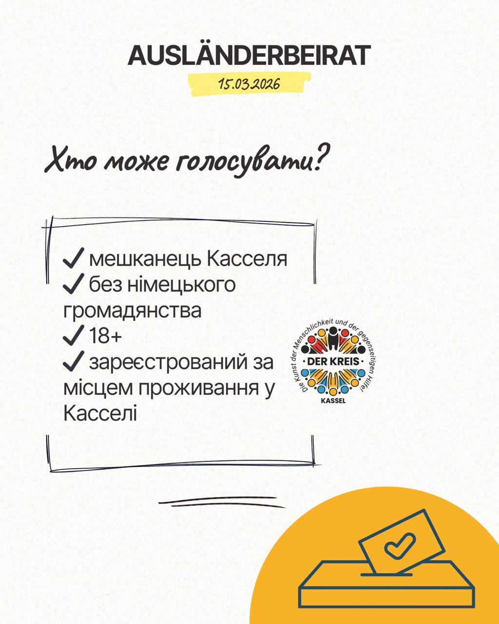 що таке 3